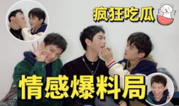 艺人吃瓜爆料视频下载大全,一网打尽娱乐圈热点瞬间