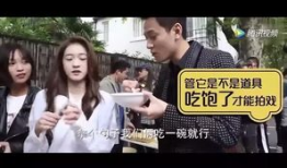 吃瓜前男友爆料视频,前男友爆料视频大揭秘